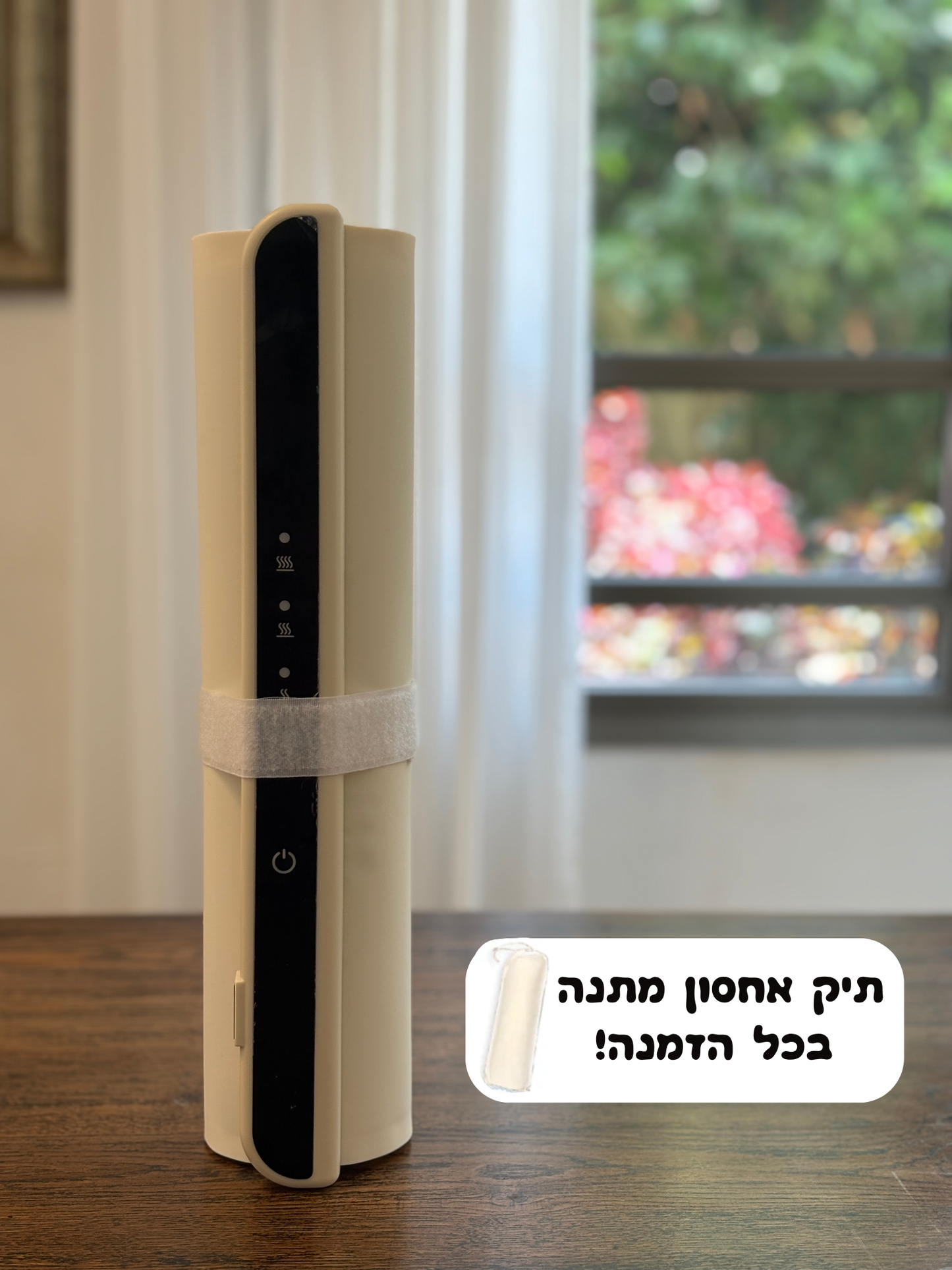 Warmy - משטח חימום לאוכל מבית לוריקס